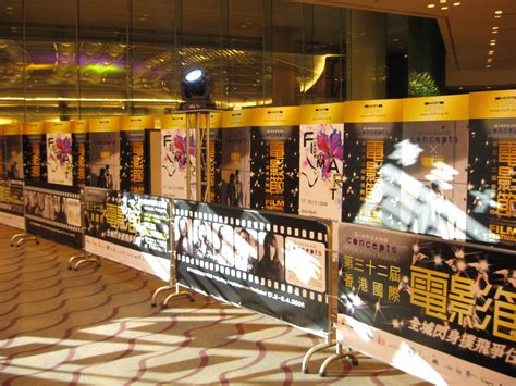 hong kong film festival 2023